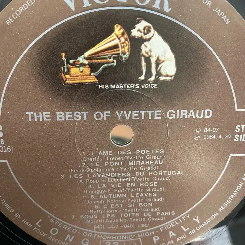 YVETTE GIRAUD  LP / AA2676