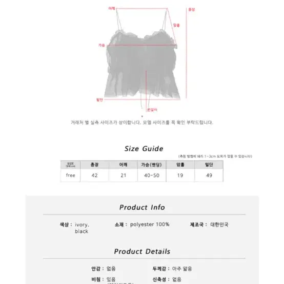 김아홉 투웨이 망사 블라우스