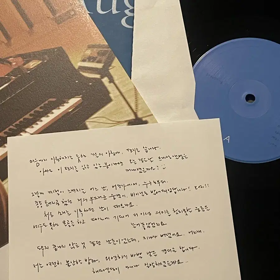 전진희 Breathing LP