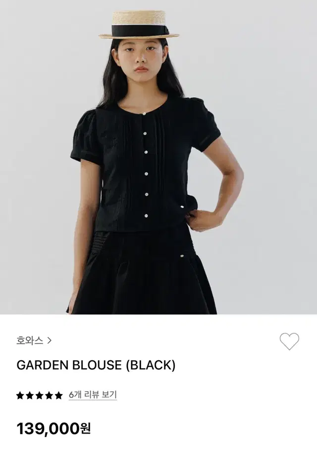 호와스 GARDEN BLOUSE 가든 블라우스:)