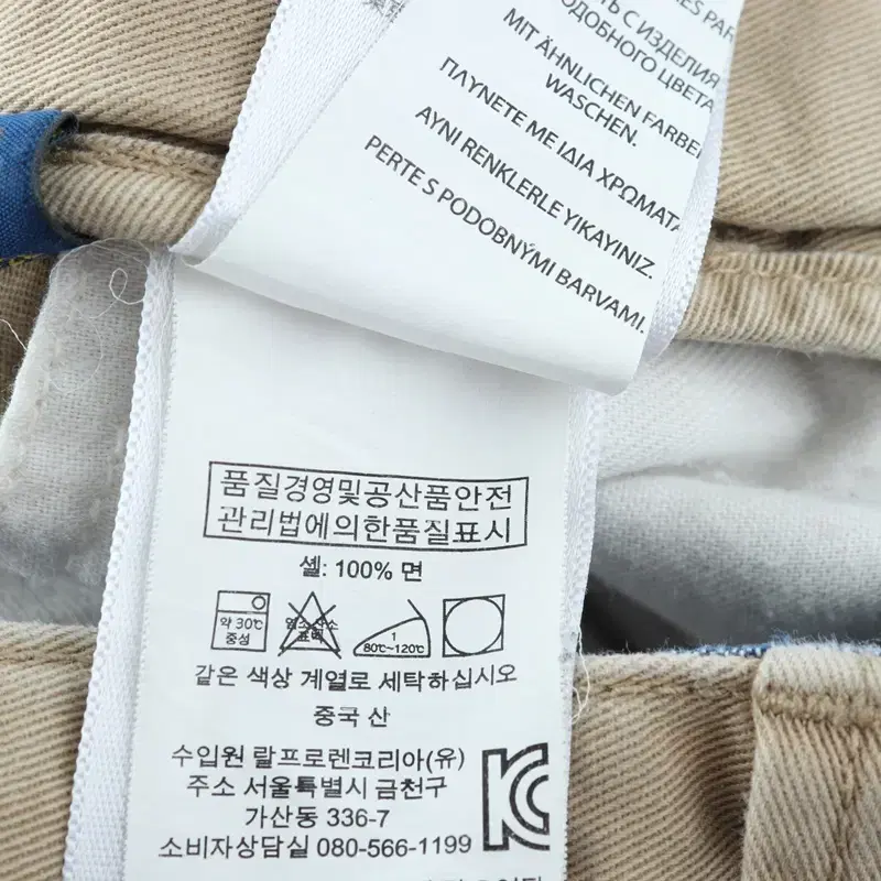 (2XL) 폴로 랄프로렌 반바지 팬츠 빅사이즈 베이지 면-1041