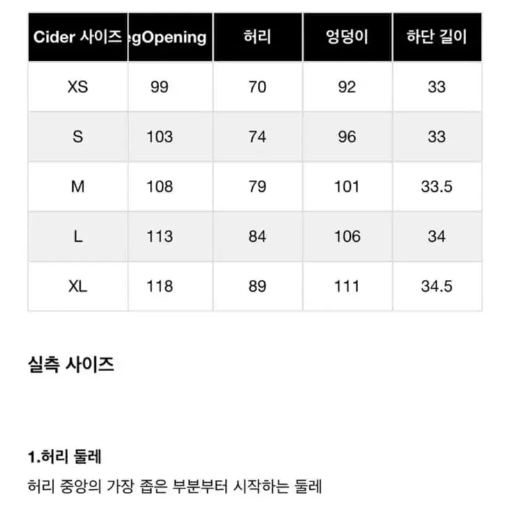 샵사이다 로우 웨이스트 미니 스커트 s