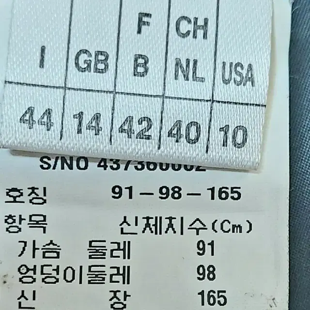 막스마라 여성자켓55-66 택포