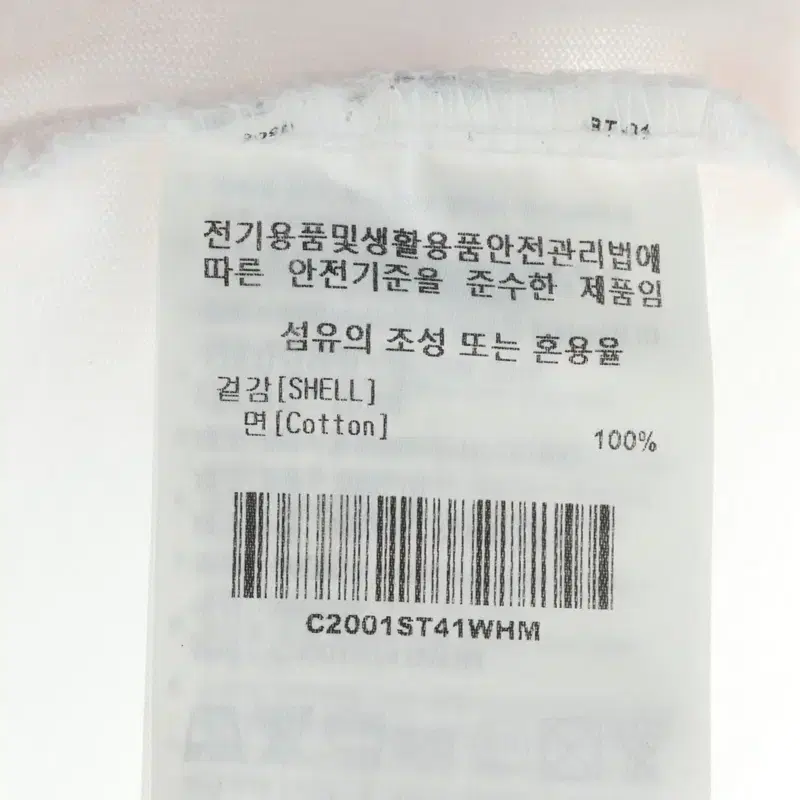 (M) 커버낫 반팔 티셔츠 사용감 화이트 빅 프린팅-EBF9