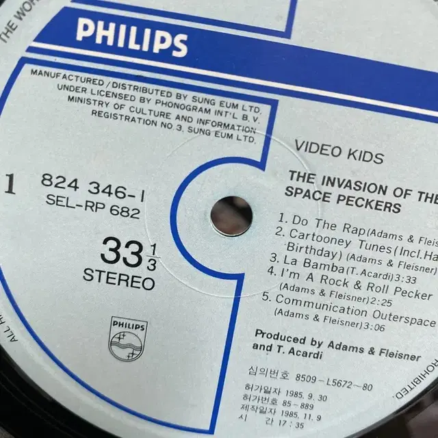 VIDEO KIDS LP / AA1013