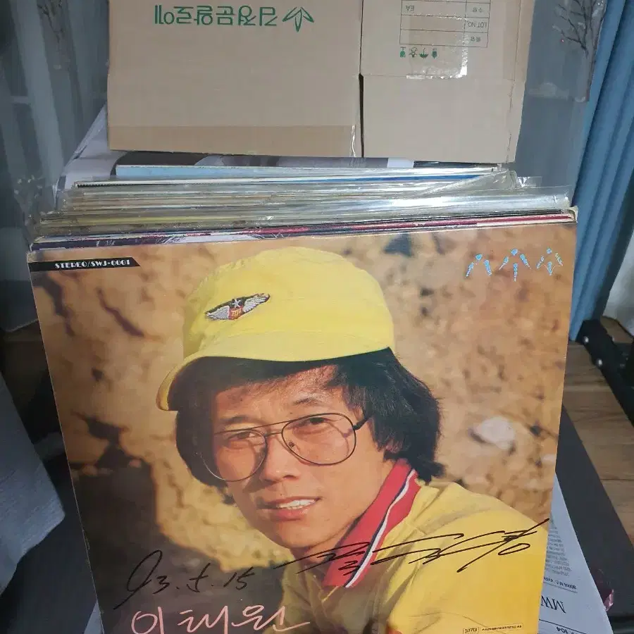 이태원 lp