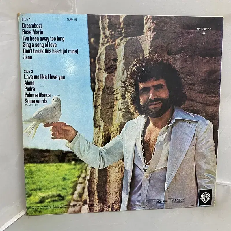 GEORGE BAKER LP / AA1102