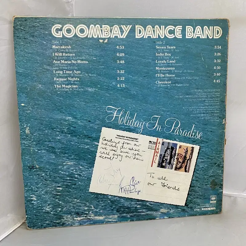 GOOMBAY DANCE BAND LP / AA1108