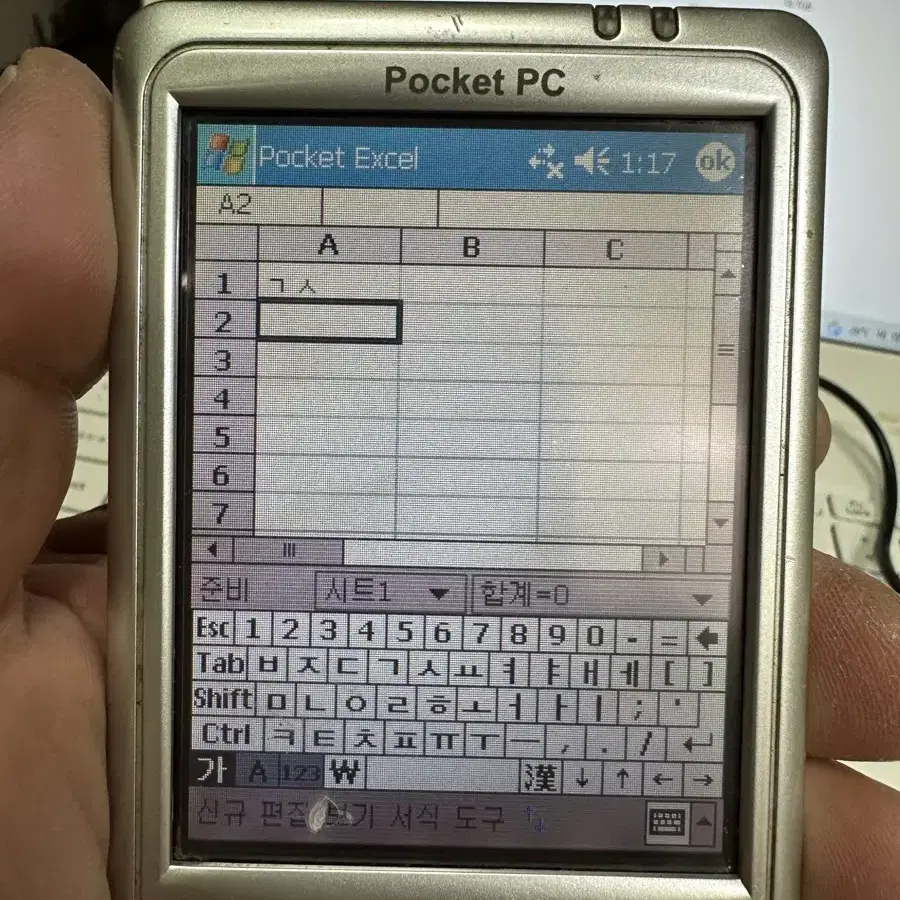 삼보컴퓨터 포켓PC,PDA,미오168,2004년,작동굿