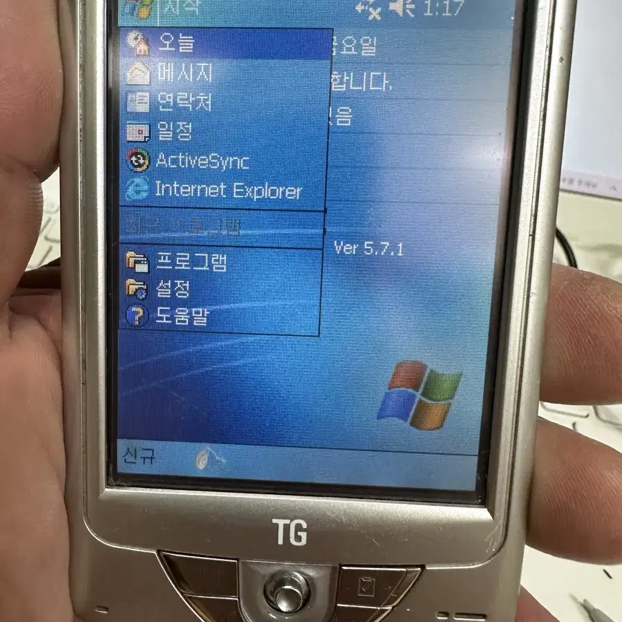 삼보컴퓨터 포켓PC,PDA,미오168,2004년,작동굿