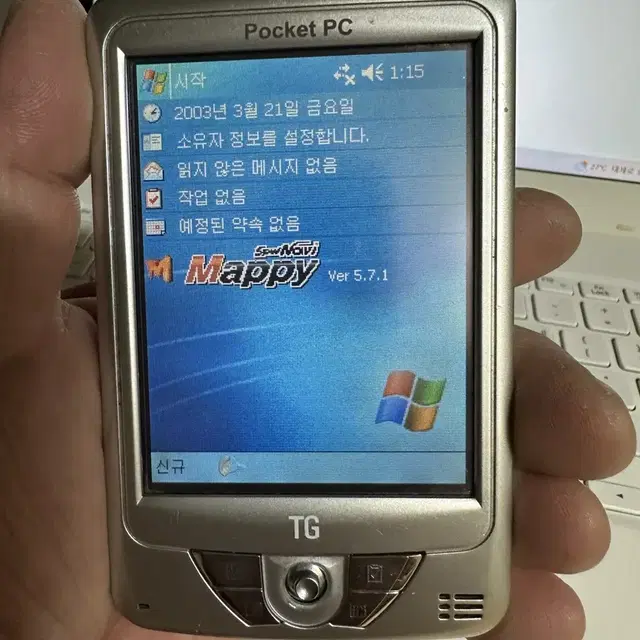 삼보컴퓨터 포켓PC,PDA,미오168,2004년,작동굿