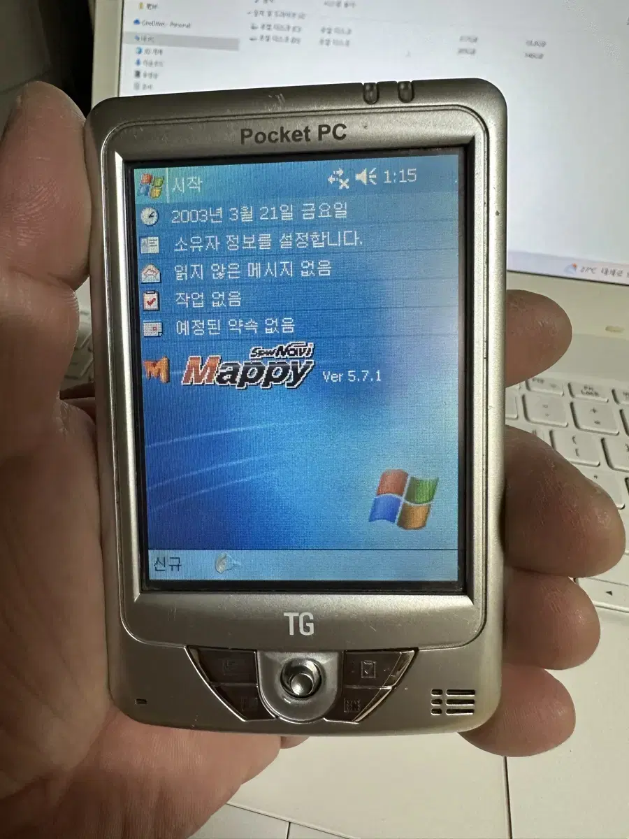 삼보컴퓨터 포켓PC,PDA,미오168,2004년,작동굿