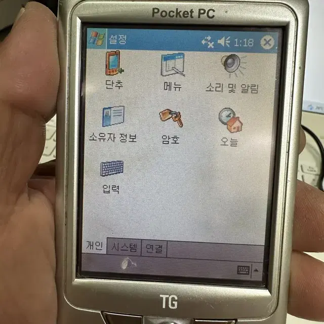 삼보컴퓨터 포켓PC,PDA,미오168,2004년,작동굿