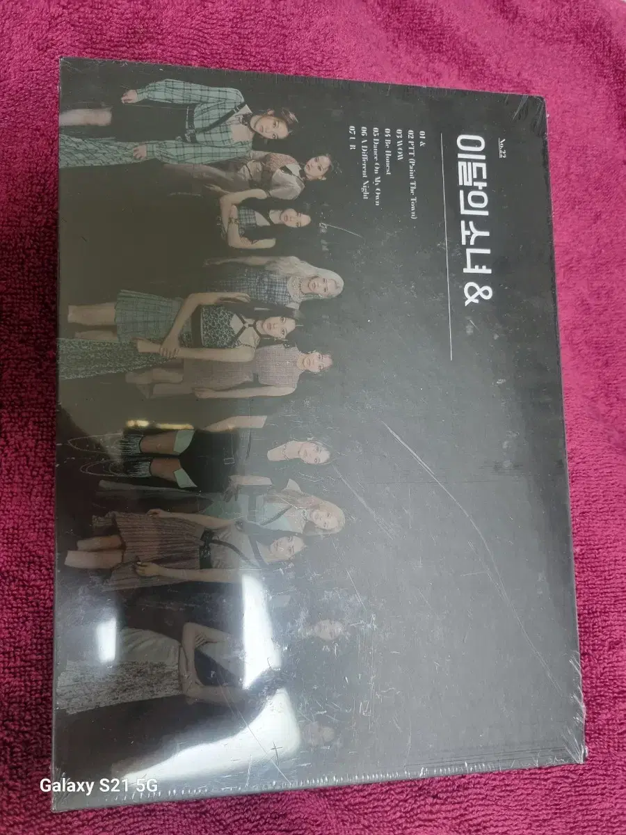 Loona & MUSIC CD unsealed