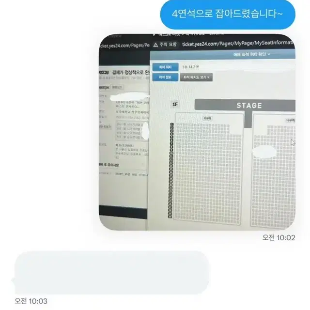 나훈아 콘서트 대리티켓팅 합니다