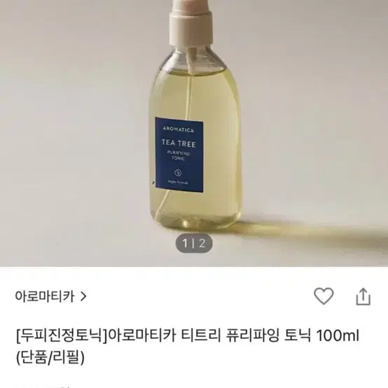 아로마티카 티트리 헤어토닉