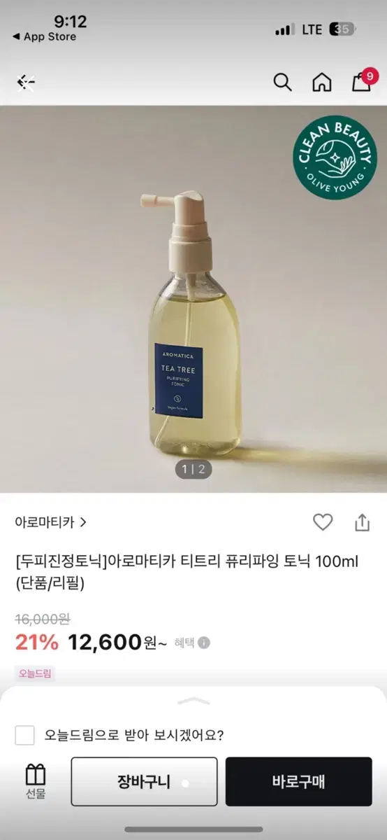 아로마티카 티트리 헤어토닉