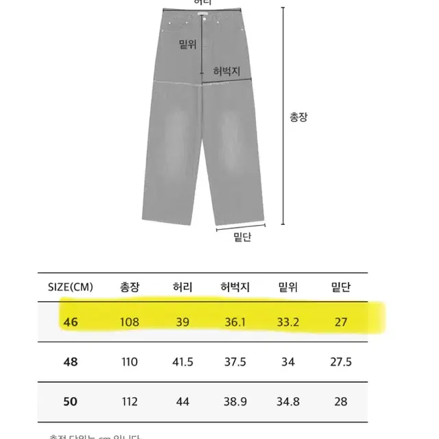 마틴플랜 2 tone cut out 데님