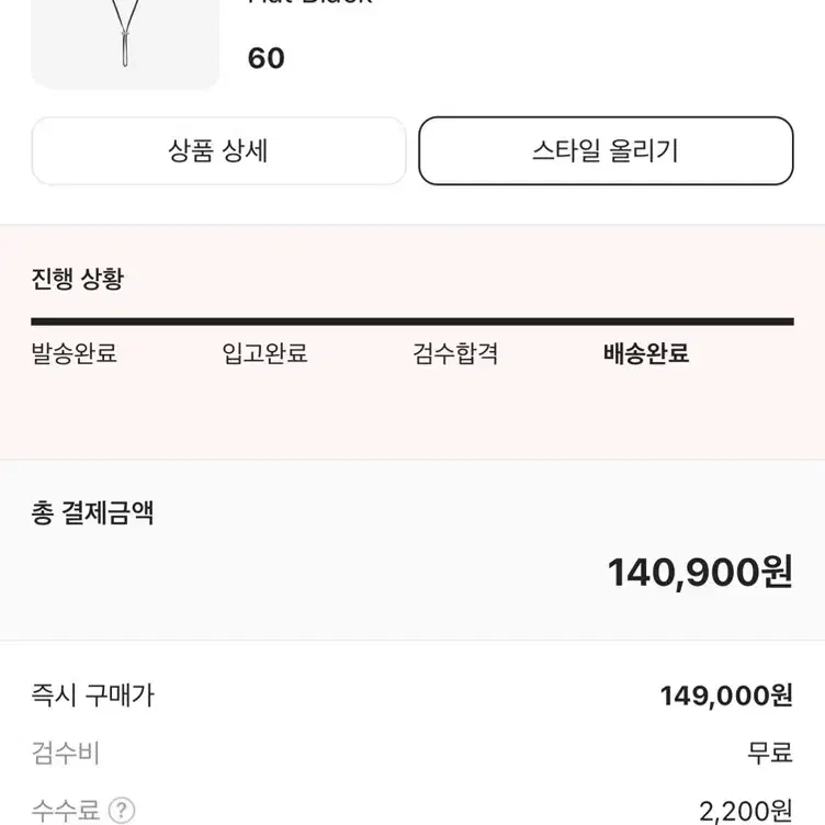 [60] 자크뮈스 버킷햇 블랙