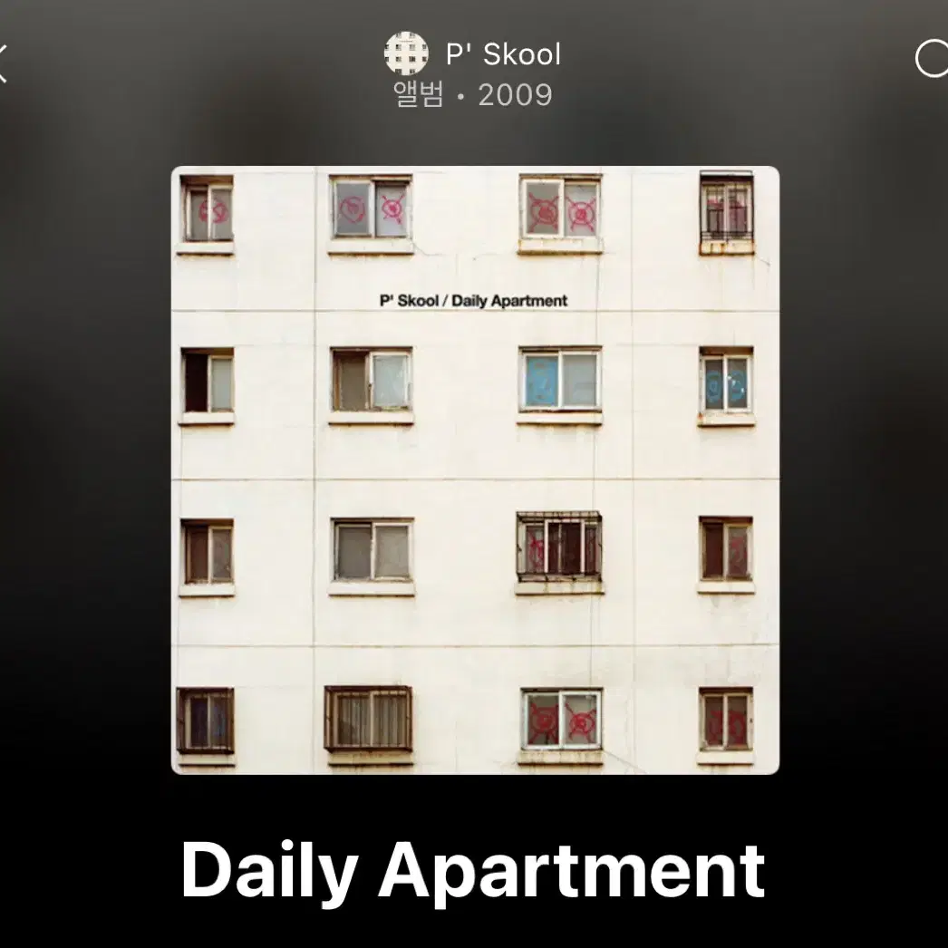 daily apartment