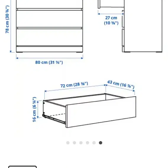 새상품 이케아 서랍장