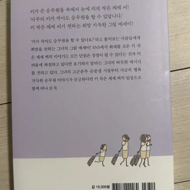 책 판매해요