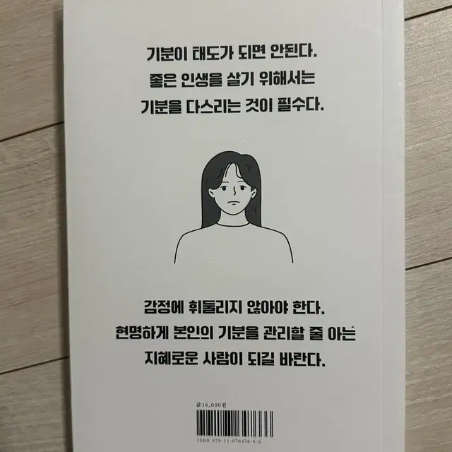 책 판매해요