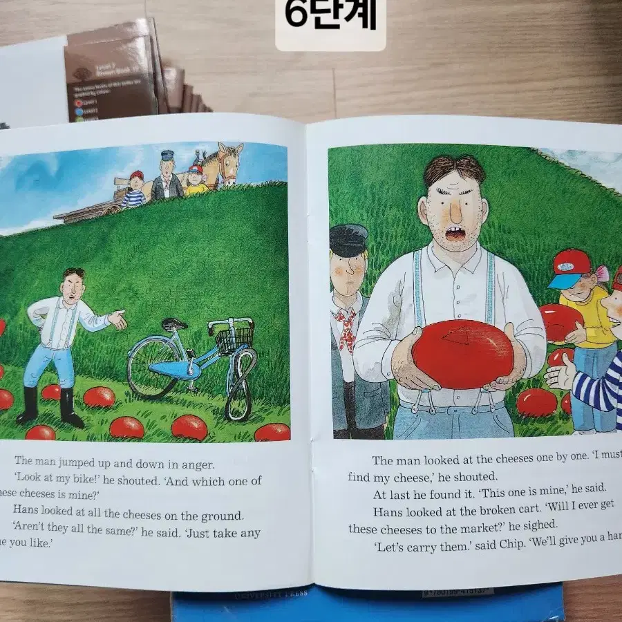 원서 Oxford Story Tree 옥스포드 스토리 트리104권