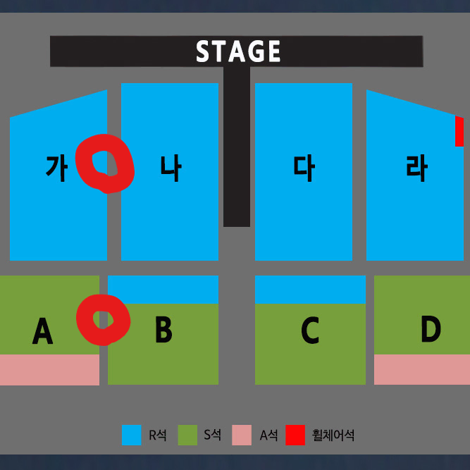 10/12 나훈아 대전콘서트 R석 S석 최저가 양도