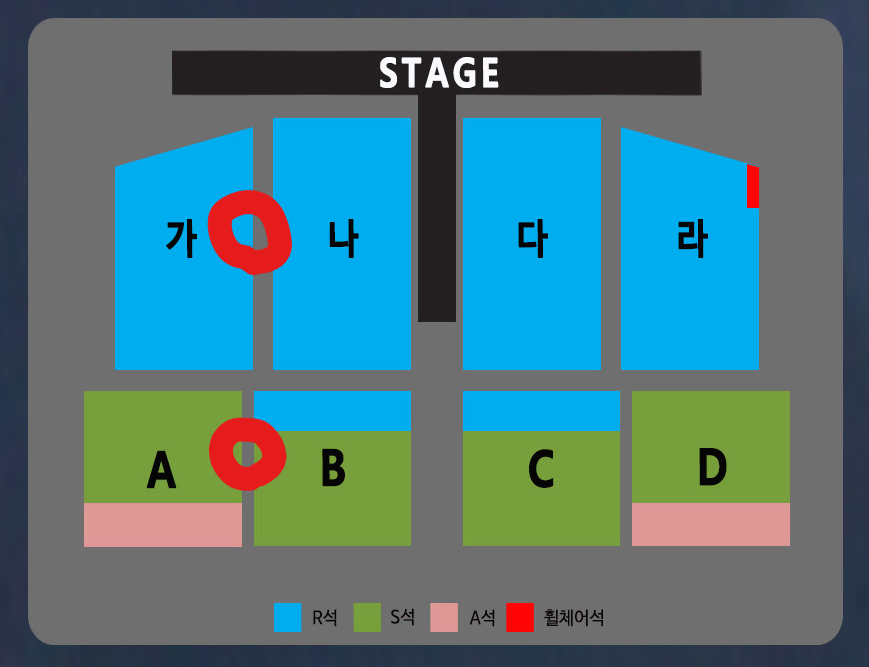 10/12 나훈아 대전콘서트 R석 S석 최저가 양도