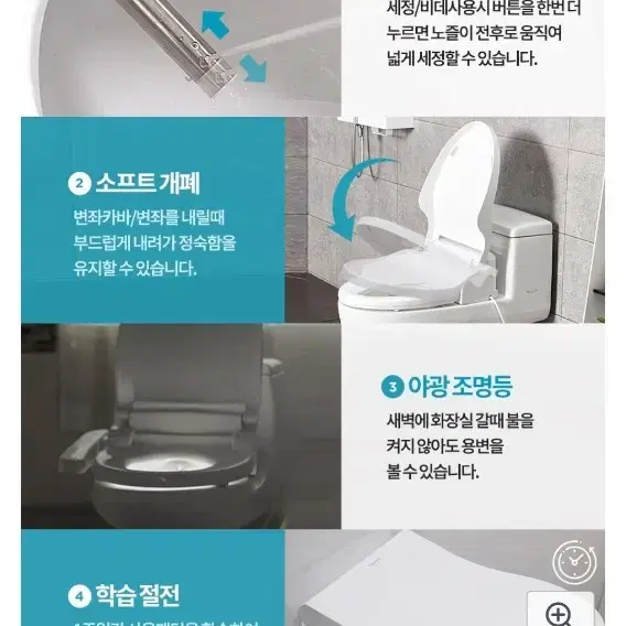 블루밍 방수 비데 x623a