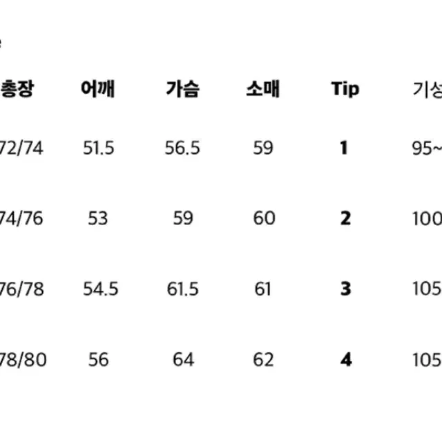 스테디에브리웨어 60수 릴렉스드 셔츠