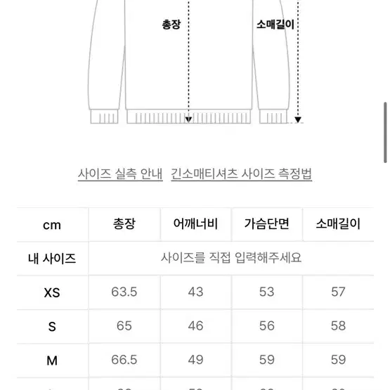 굿라이츠웍스 케이블 니트집업 가디건 아이보리