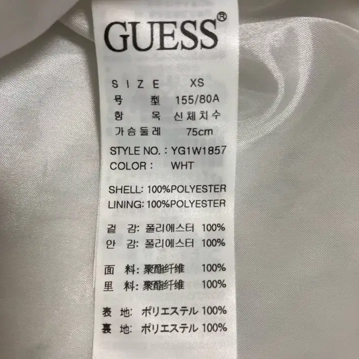 게스 guess 플라워 점퍼