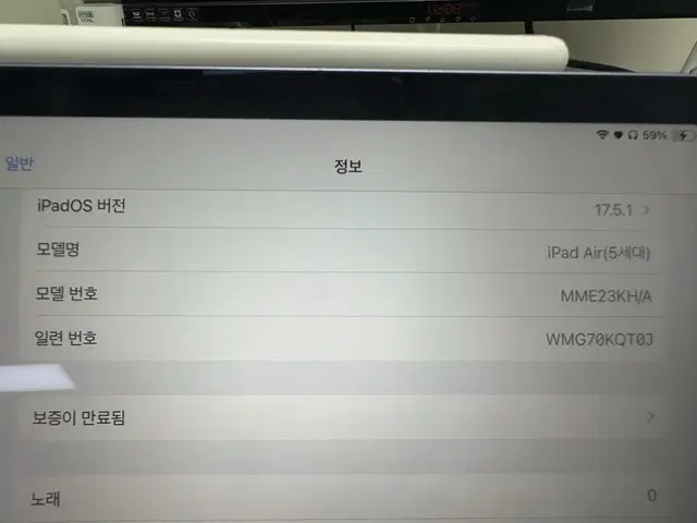 아이패드 에어5 64gb + 애플펜슬2 팝니다