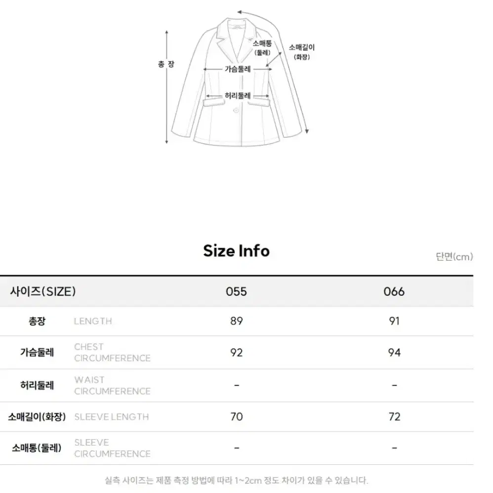 숲 봄가을 코트 새상품