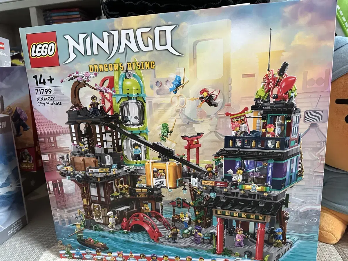 LEGO 71799 NINJAGO City Market Unsealed