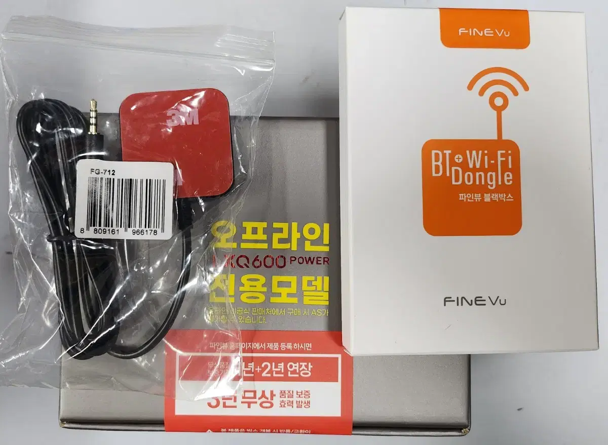 블랙박스 파인뷰 LXQ600 동글이 GPS