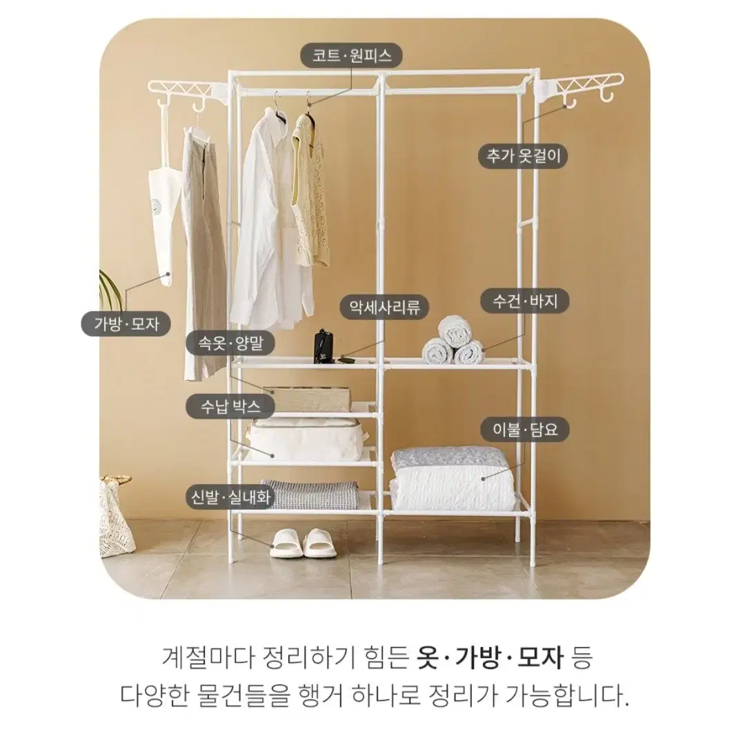 더블 비키니 옷장 행거 DIY 조립식 선반형 수납 행거 드레스룸