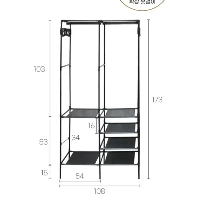 더블 비키니 옷장 행거 DIY 조립식 선반형 수납 행거 드레스룸