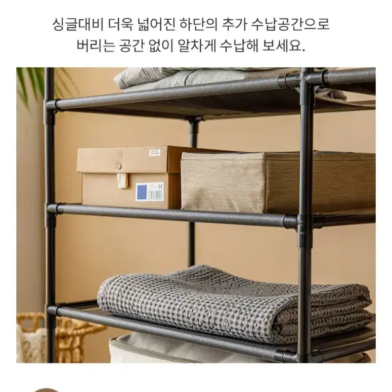 더블 비키니 옷장 행거 DIY 조립식 선반형 수납 행거 드레스룸