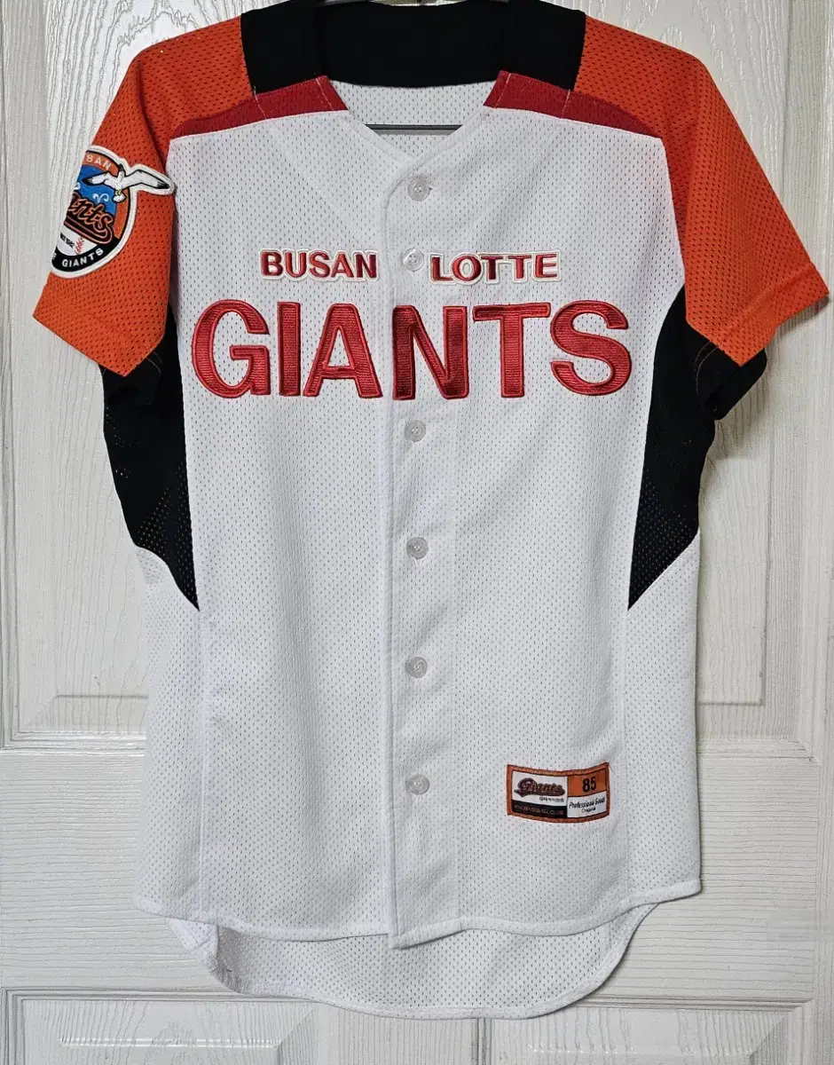 [85] Lotte Giants Sunday uniforms