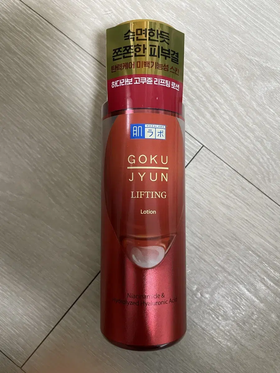 하다라보 고쿠쥰 리프팅 로션 170mL