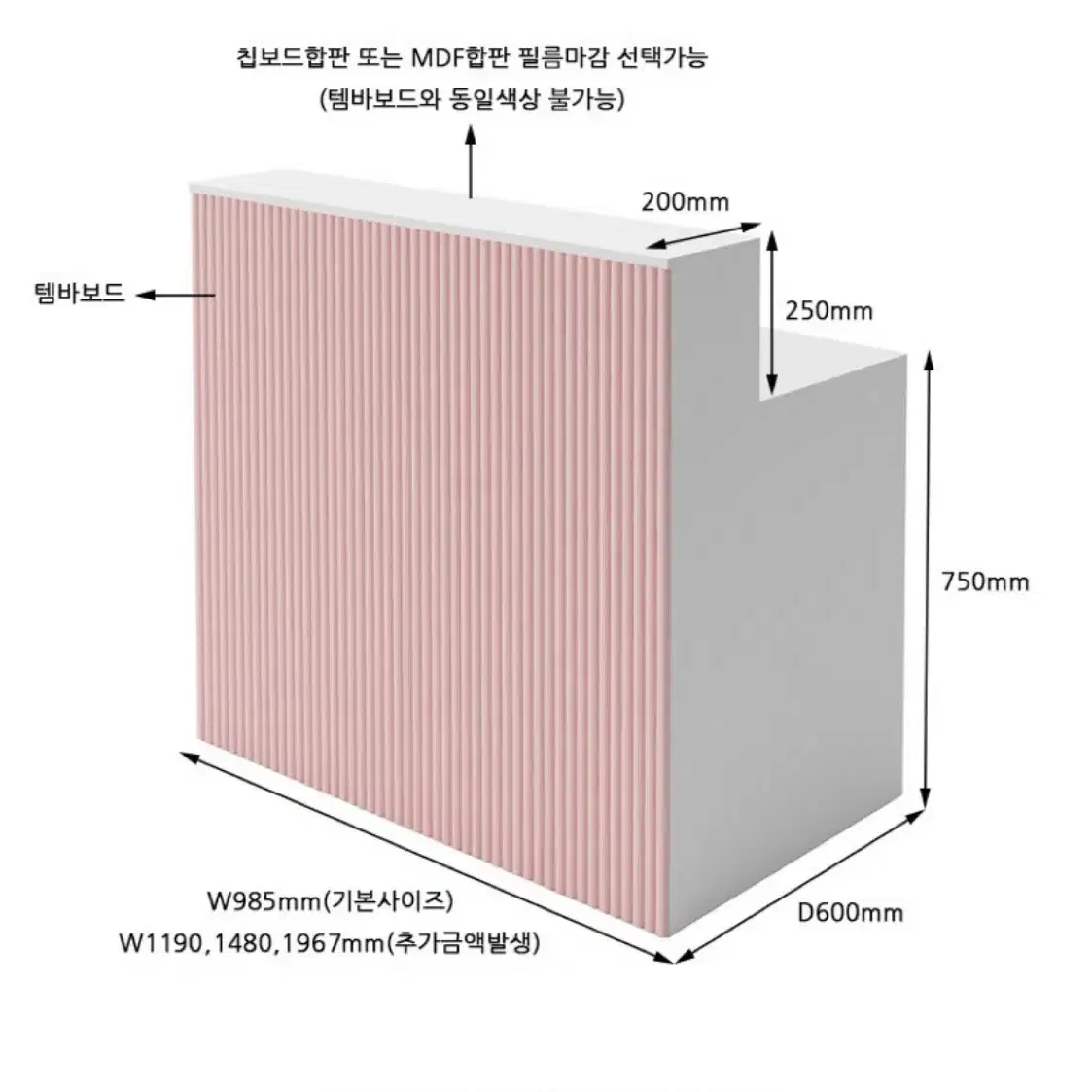 템바보드 카운터 판매