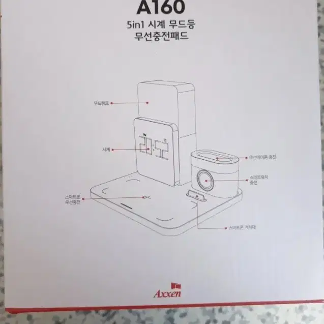 액센 A160 5 in 1 시계 무드등 무선 충전기 패드