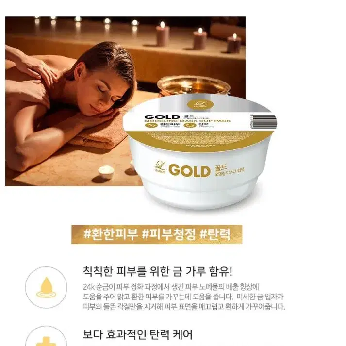 린제이 모델링팩 1회용 초간단 컵팩 28g x 3개