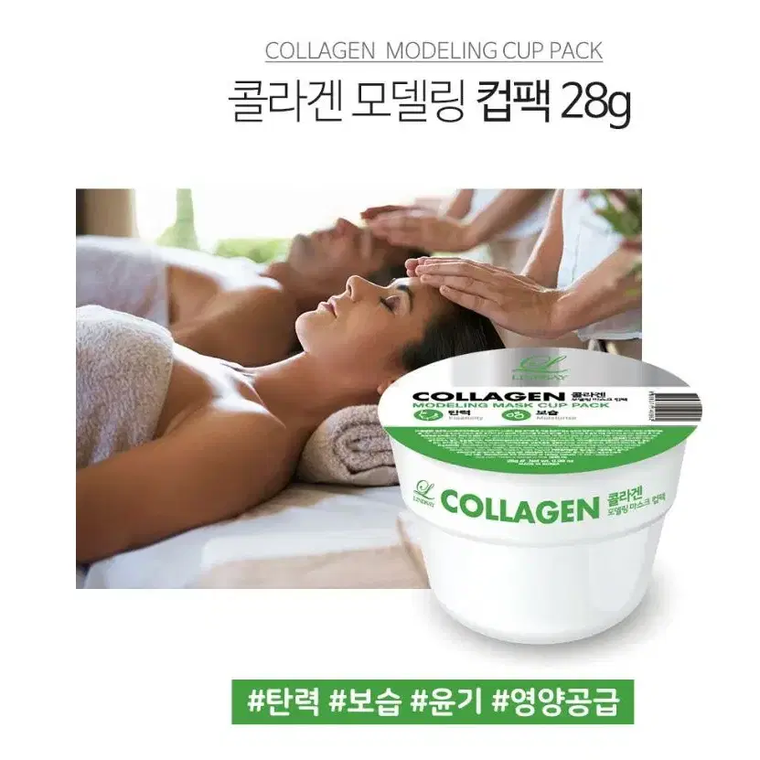 린제이 모델링팩 1회용 초간단 컵팩 28g x 3개