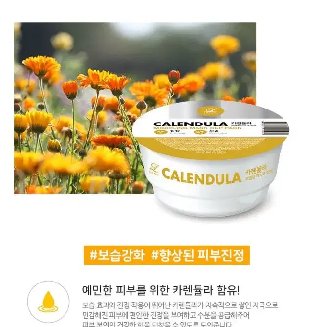 린제이 모델링팩 1회용 초간단 컵팩 28g x 3개