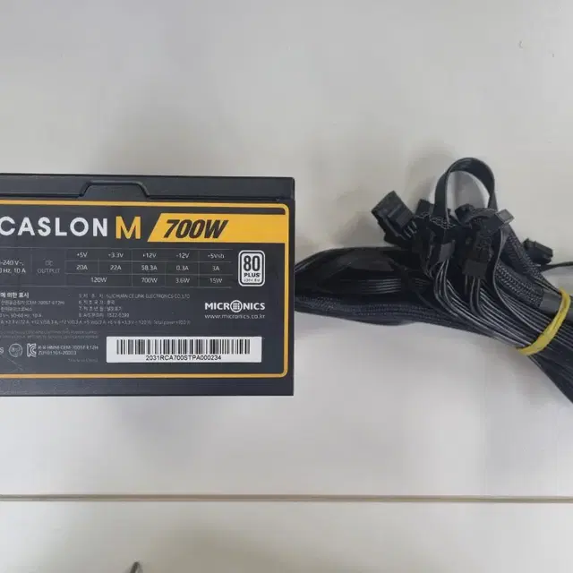 마이크로닉스 CASLON M 700W 파워