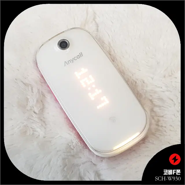 SCH-W930 코비F폰 캔디 핑크 색상_폴더폰(옛날폰)